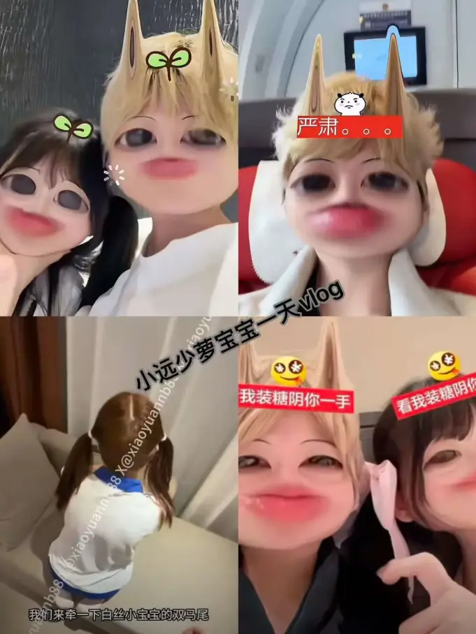蓝光版《小远vlog第三期》无删减-全网最新同步-温情记录生活片段，治愈你的日常-感受小远的温度！