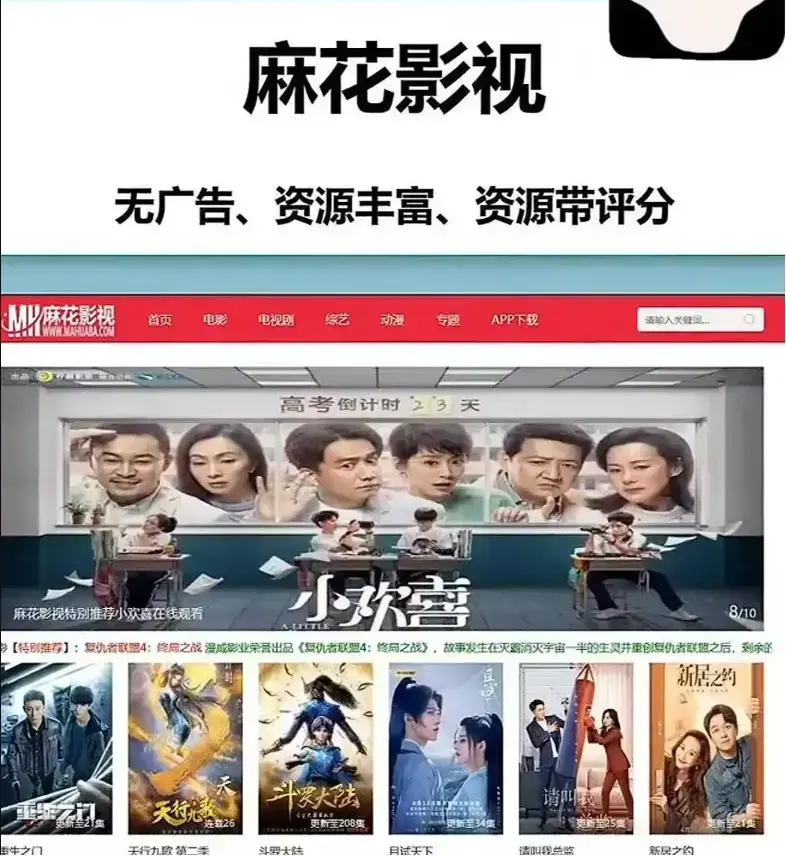 国产MV高清在线，免费畅享电视剧全集-《麻花影院TV版》：全网热门电影免费看，国产电影资源丰富，告别卡顿渣画质！
