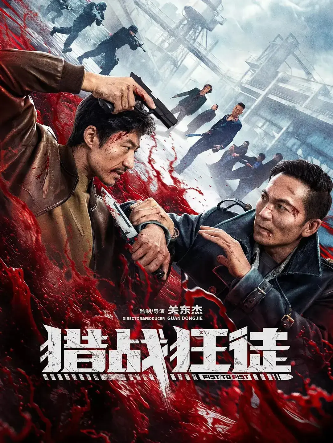 《猎战狂徒》国产犯罪片免费高清在线观看 4K原画质《猎战狂徒》正片超清1080P手机在线免费观看-VS影院