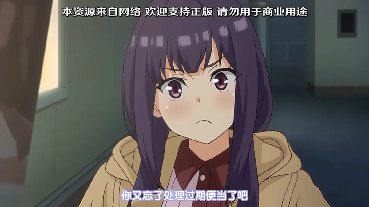 《同居する粘液》动漫全集观看《同居的粘液》里番完整版在线观看——樱花动漫age动漫风车动漫夸克迅雷网盘资源