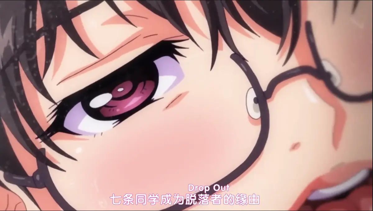 《堕落前辈》HD高清画质免费在线观看 - 完整版无广告不卡顿，七条铃音展现优等生面具背后的校园体制问题