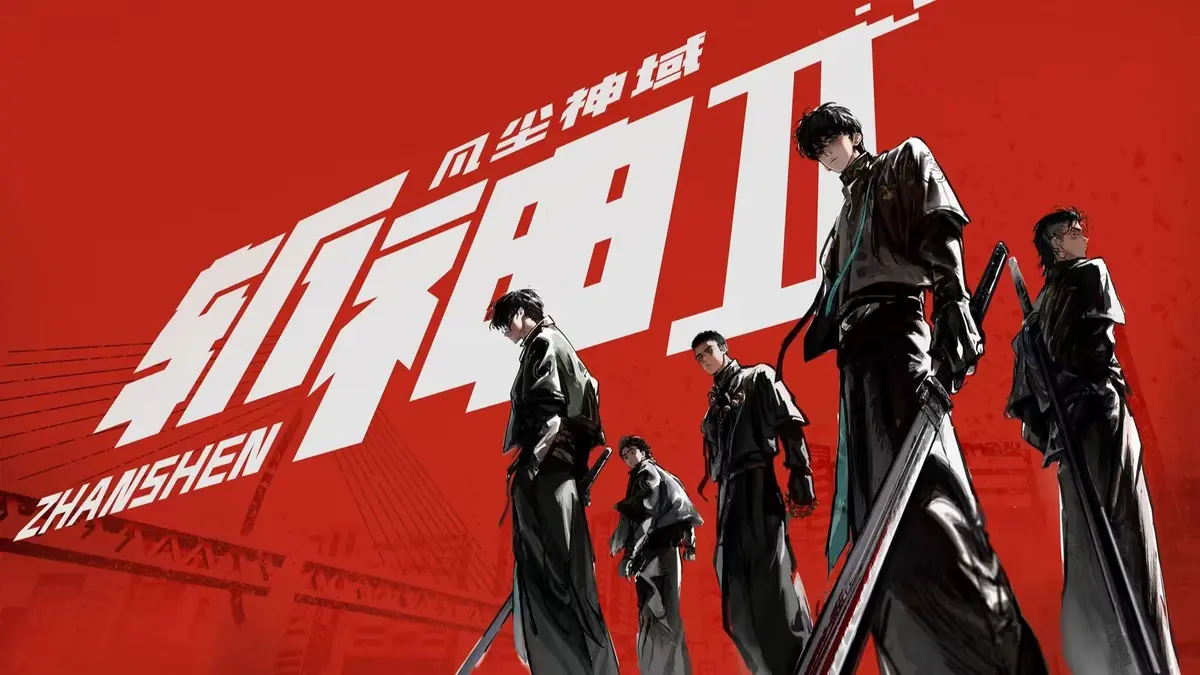 《斩神之凡尘神 第二季》樱花动漫免费无删减完整版-《斩神之凡尘神 第二季》国漫新番高清在线观看