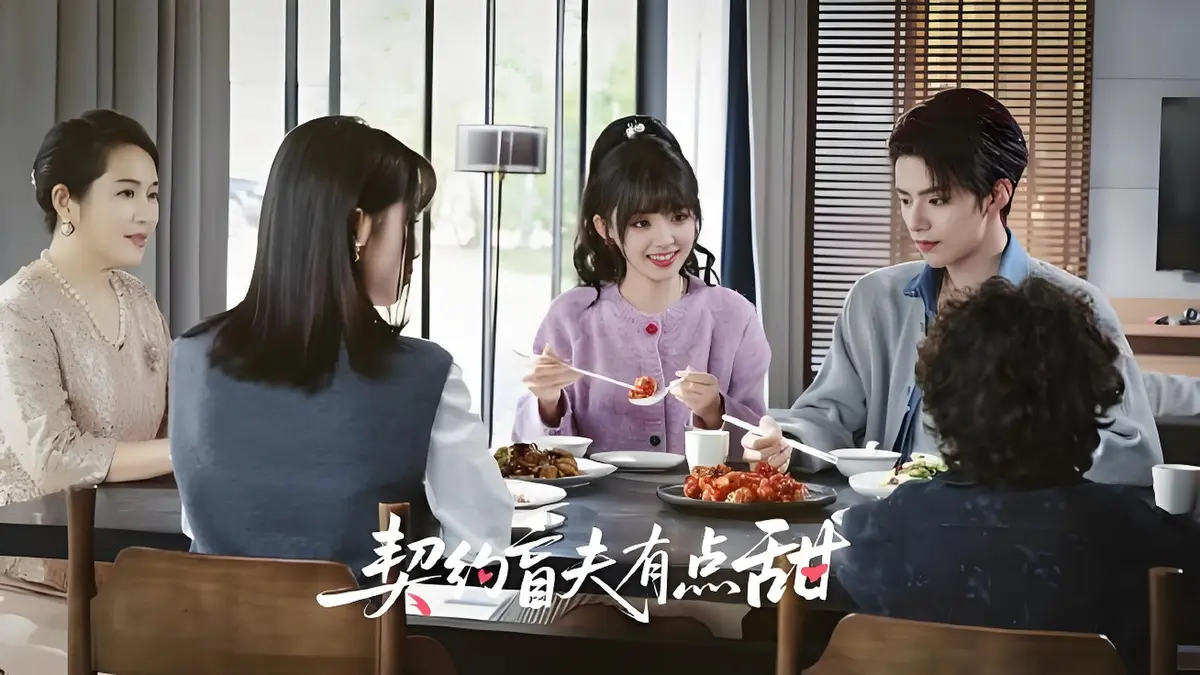 《契约盲夫有点甜》全网同步全集-契约盲夫有点甜免费无删减完整版观看-迅雷+夸克网盘资源下载