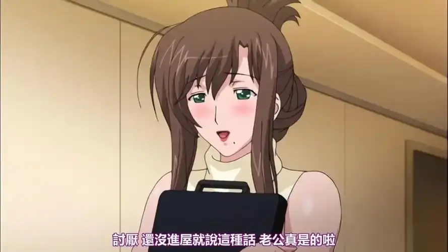 《我不知道妻子真容貌》第二季免费观看全集未删减 - 我不知道妻子真容貌动漫1-12集高清播放 - 樱花动漫无广告完整版