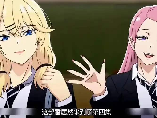 《泡我家的辣妹4》日语版高清1080p全集