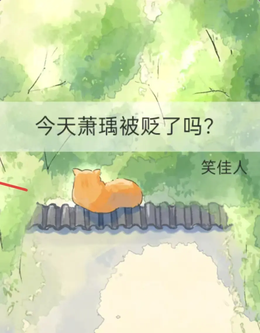 原创言情《今天萧瑀被贬了吗》全集在线看 - 高清未删减免费无广告网盘资源今天萧瑀被贬了吗