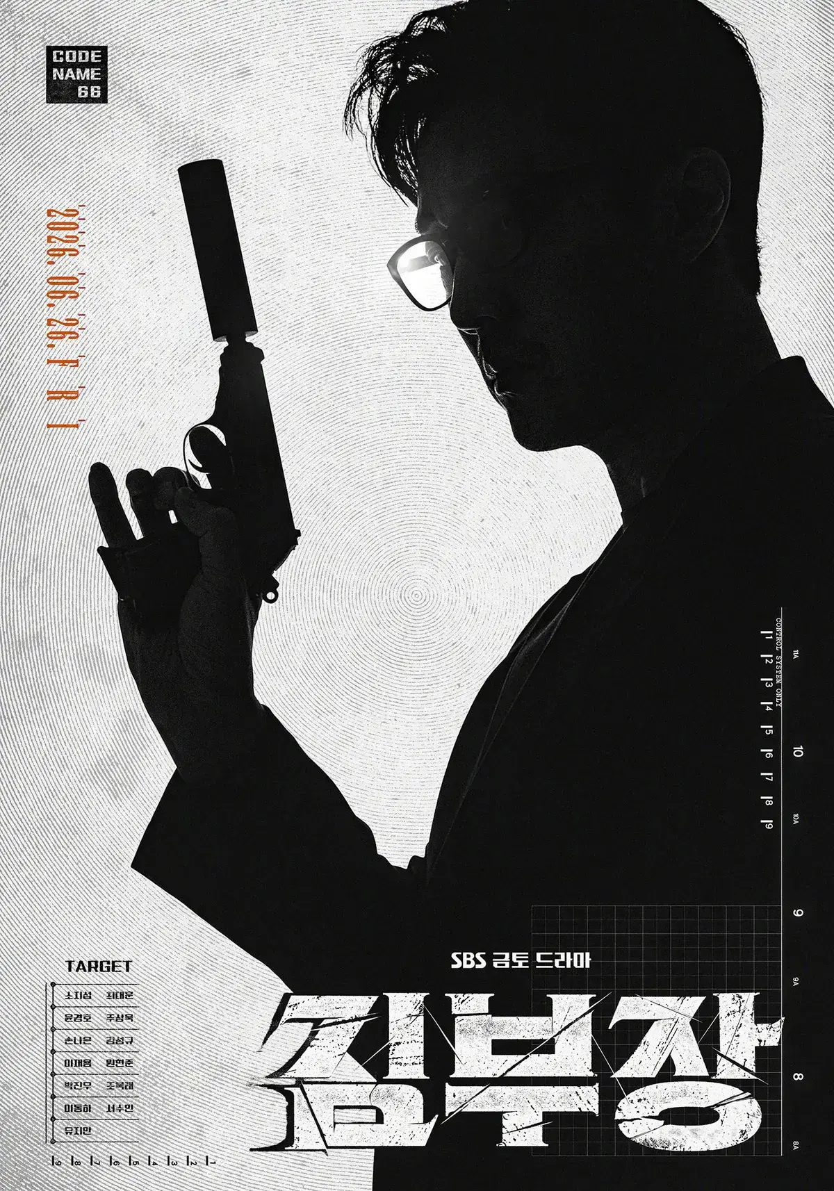 2026韩剧《金特务：本色回归》全季免费看-金特务本色回归1080P高清画质在线观看-持续有效不卡顿