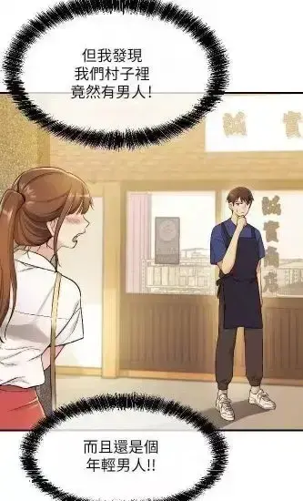 虫虫漫画《洞洞杂货店》免费观看-韩漫洞洞杂货店全集无删减版下拉式-正版漫画高清无广告入口