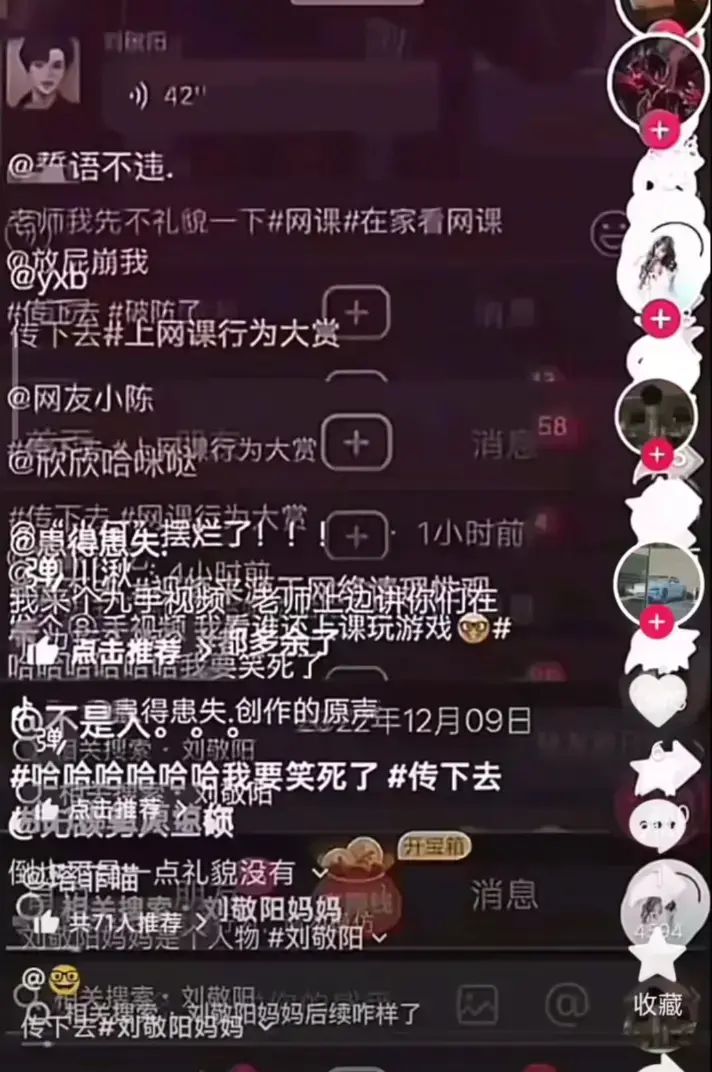 聚焦《建始实验小学家长发错视频事件》，建始实验小学家长发错视频背后隐情，家长群最新进展大公开！