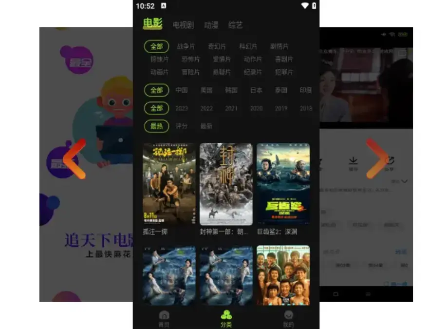 《麻花影视 tv 版》麻花在线影视全网聚合 - 免费观看电视剧全集 高清在线观看入口