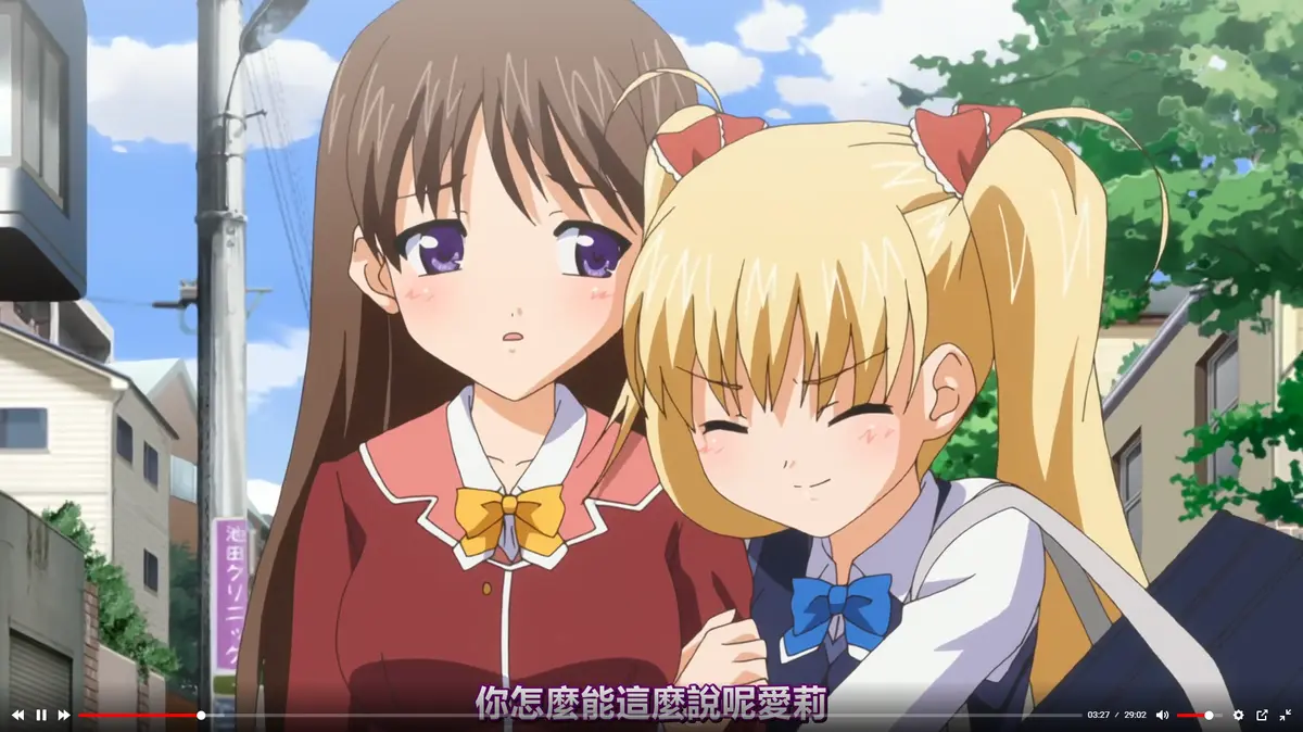 日漫《鬼父》1080P高清免费在线播放-《鬼父》动漫全集观看-《鬼父》动画无广告免费看-VS影视
