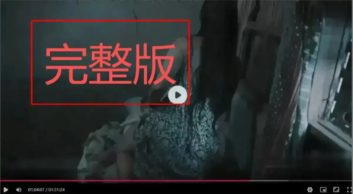 《野花》全季无删减高清在线观看-野花1080P超清免费观看完整版-《野花》HD中字无广告资源_VS影视