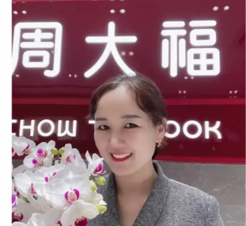 周大福金店射阳门店一拖三事件来袭，《周大福金店一拖三事件》全内容无广告在线观看！ 