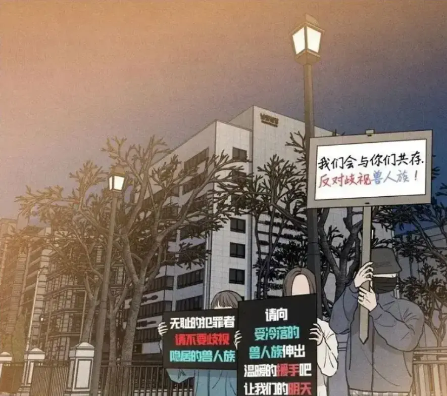 漫画《下班路上捡到蛇》超清完整版无删减免费在线-全部章节汉化下拉式-网盘资源下载地址