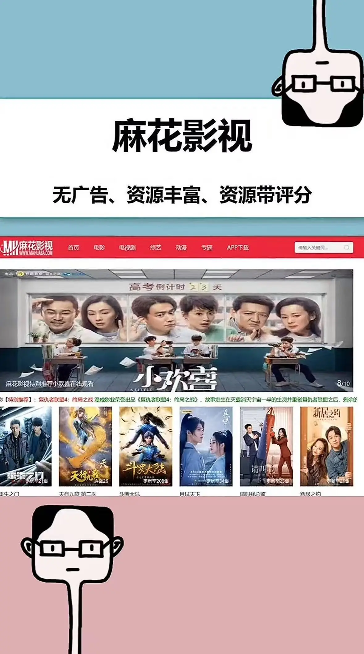 流畅看国产MV高清内容-电视剧完整版持续更新-优质影视库资源海量-全家观影超畅快！