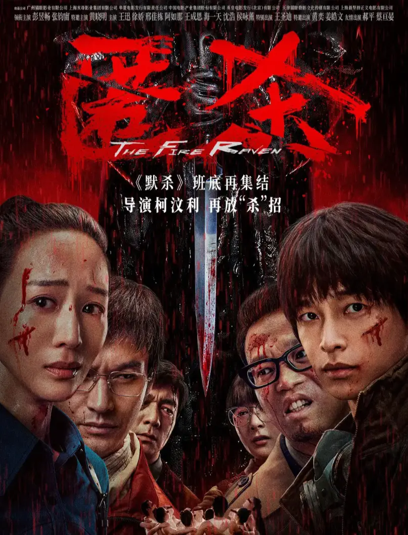 高分电影《匿sha》未删减2K高清完整版免费在线-《匿sha》夸克百度网盘迅雷网盘全免费-《匿sha》网盘资源VS影视HD中字播放