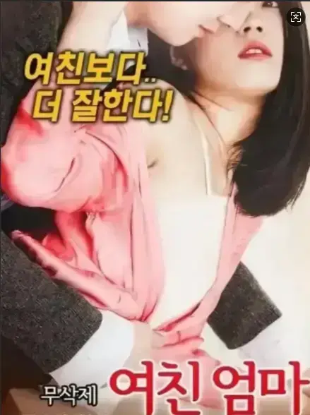 《年轻的儿媳》韩国家庭伦理剧全集高清 - 无广告在线看全集中文字幕HD1080P资源 - 超清免费播放完整版