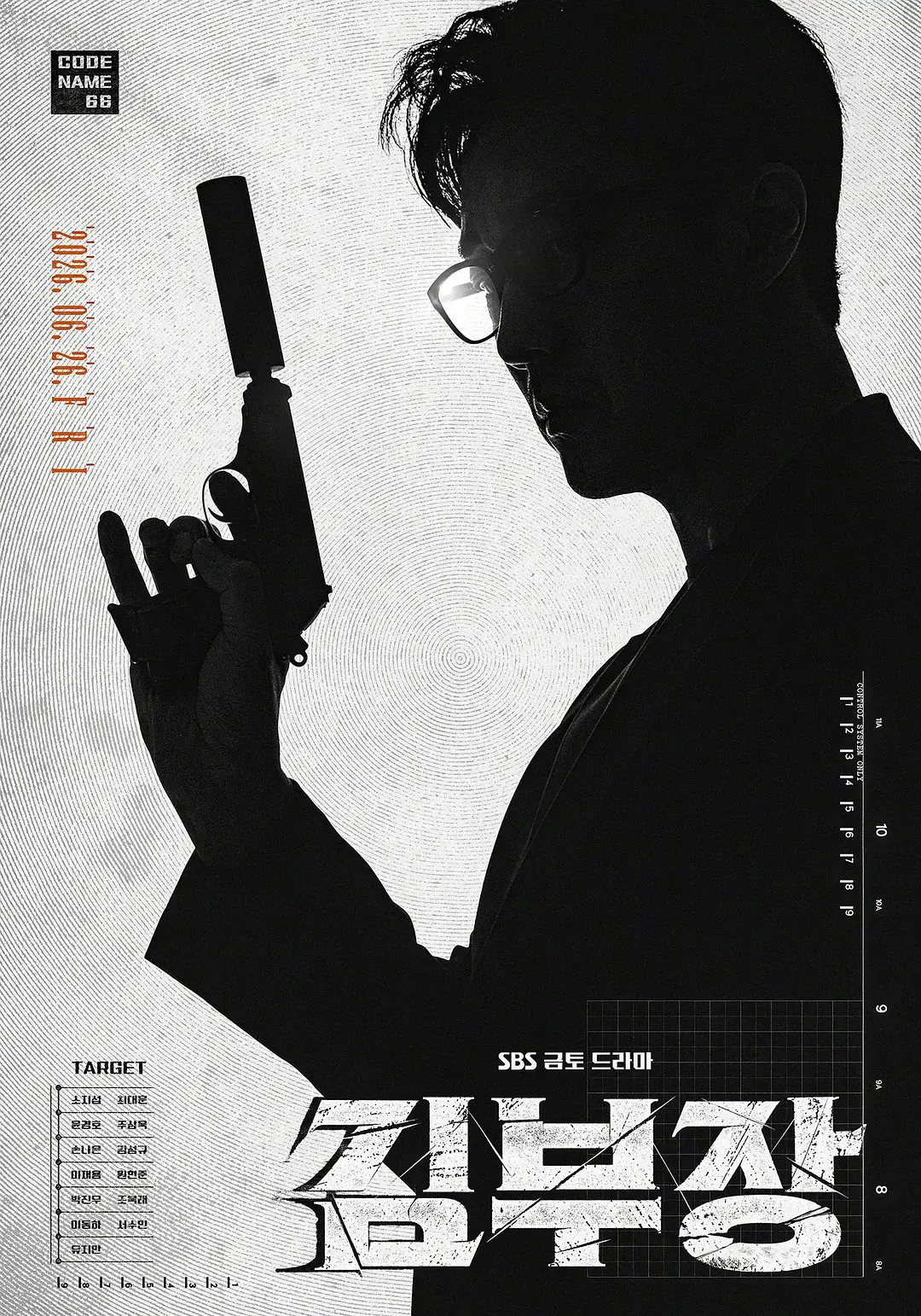 《金特务 本色回归》2026韩国电视剧免费观看_1080P高清在线完整版-某影院《金特务 本色回归》详情介绍_金特务本色回归无广告在线观看