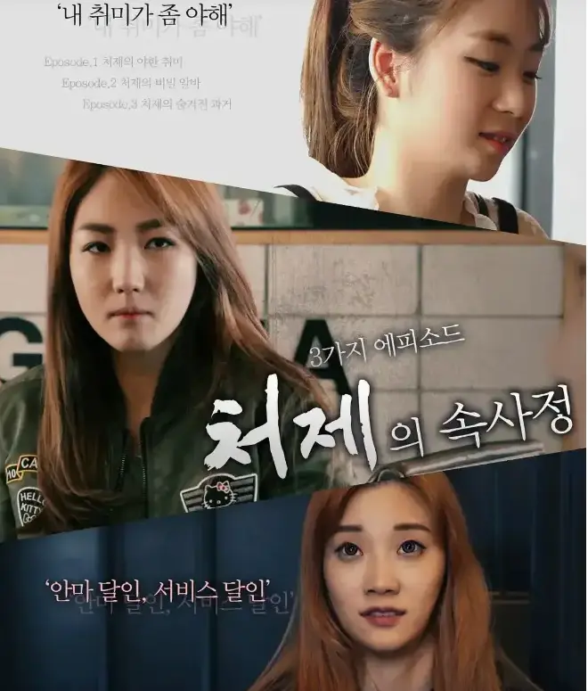 韩国电影《嫂嫂情事》1080P高清无删减版免费观看- 电影《嫂嫂情事》全片在线观看无广告