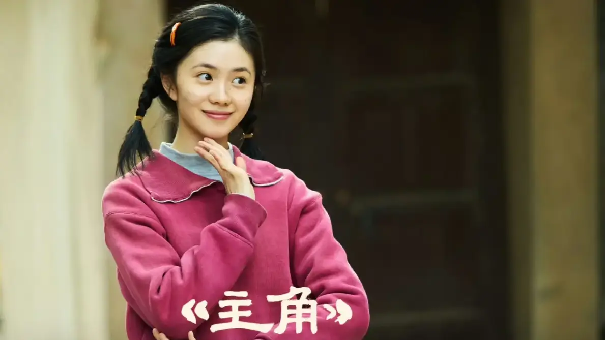 《主角》讲述放羊娃易秦娥的逆袭之路，茅盾文学奖加持央视收视亮眼_全48集无删减_1080P蓝光画质免费看