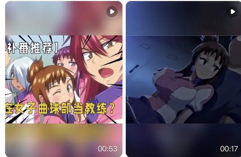 动漫《女子曲球》全1-6集免费观看未删减高清无广告-女子曲球1080P高帧率网盘持续更新2025最新