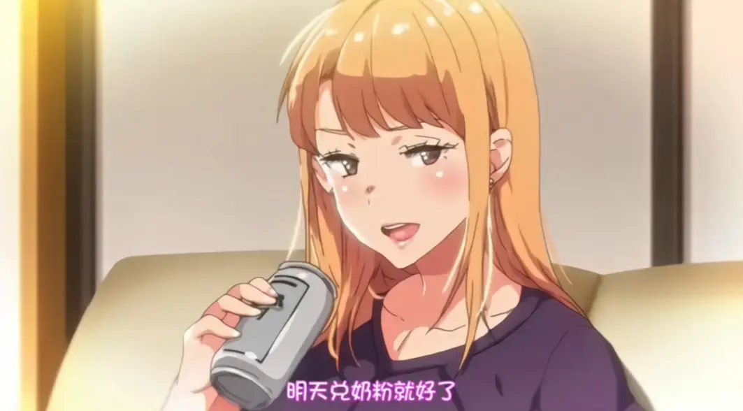 《义姐是不良妈妈》全集免费在线看，无广告流畅播放_《义姐是不良妈妈》OVA全季4K超高清资源_义姐不良妈妈动漫大全任你看-VS影院