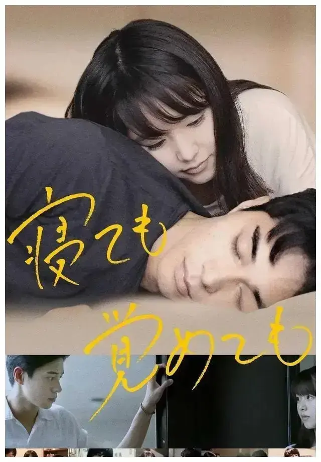 日本纯爱电影《夜以继日》未删减完整版 HD 1080P 免费看 - 《夜以继日》中字高清完整版在线播放 - 云盘下载