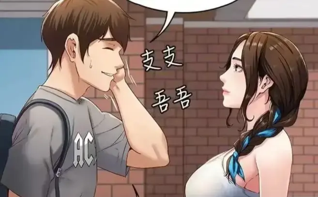 解放双手免费看《这哪里是漫画，分明是多巴胺》-零广告纯净体验-精选韩国漫画全集-这哪里是漫画，分明是多巴胺