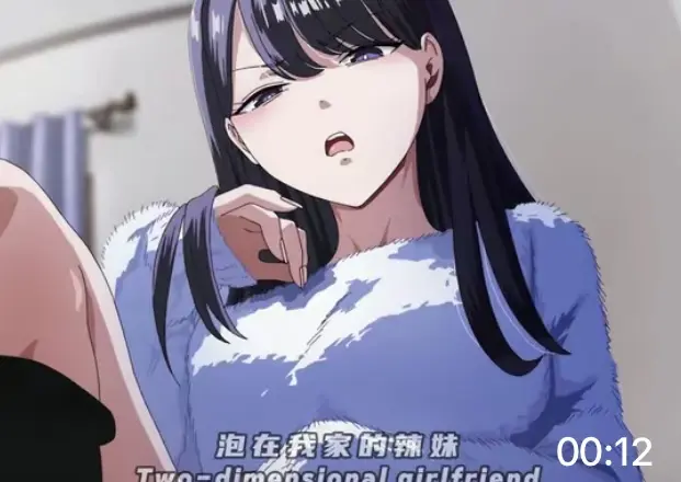 《泡在我家的辣妹》1-12集无删减1080P超清播放