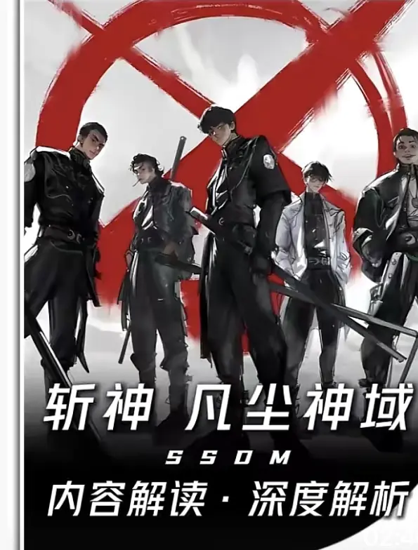 2026最新动漫《斩神之凡尘神域2》1080P无删减全集樱花动漫免费在线观看 - 风车动漫 - 《斩神之凡尘神域2》全集高清流畅播放 - age动漫网