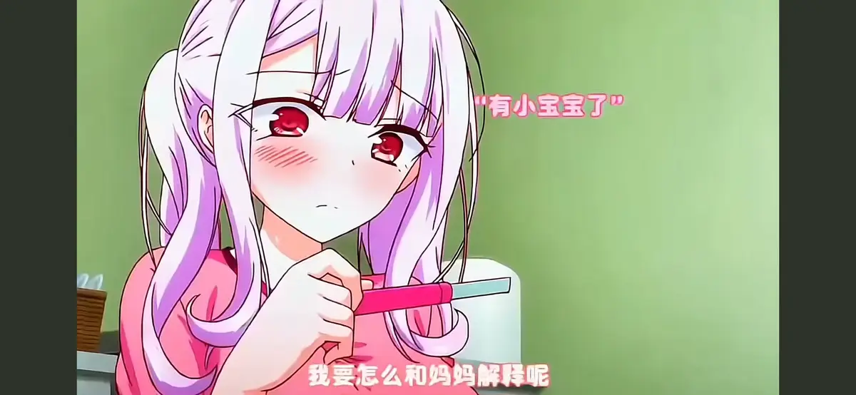 《女子全员妊娠计划》新版4K动漫全集免费观看-动漫《女子全员妊娠计划》4K高清全集在线播放