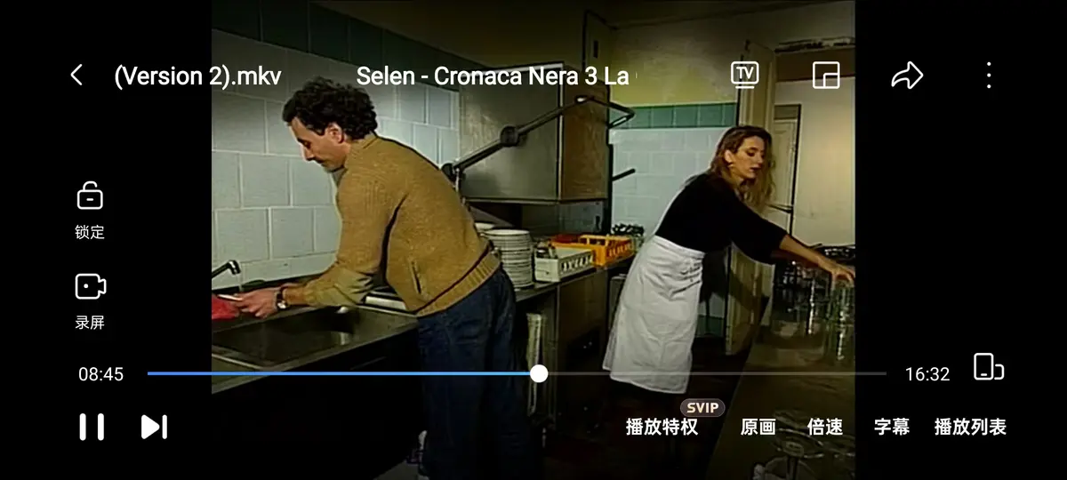 《羞耻诊所》1994年赛伦主演4K蓝光完整版免费播放 - 畅享《羞耻诊所》无删减高清盛宴