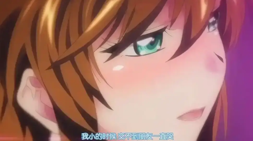 《乳色吐息》超清电影正片02在线播放-风车动漫-《乳色吐息》1080P高清未删减版全集免费观看-每一缕吐息都化作缠绵的网