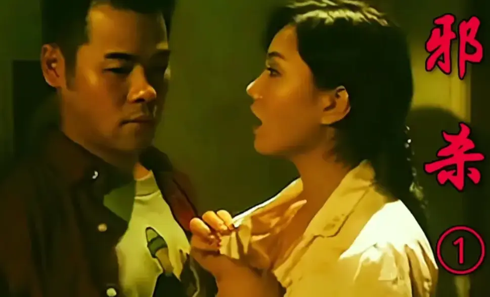 悬疑惊悚电影《邪杀》全集免费网盘资源下载-彭丹主演经典电影《邪杀》超清在线播放