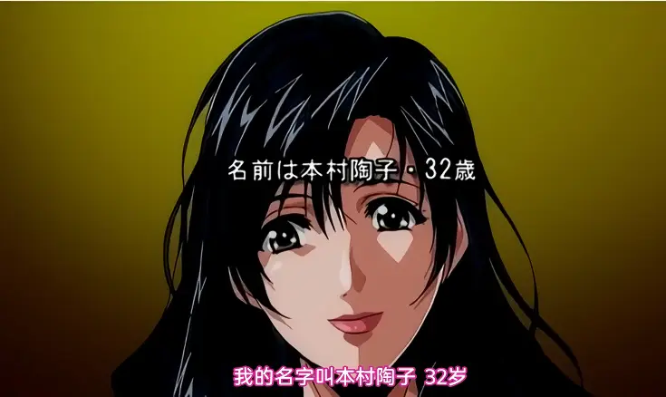 4K高清畅享《真实故事 真情告白 本村陶子的场合》全集 - 爱情动人，家庭幸福，带来温馨感动体验