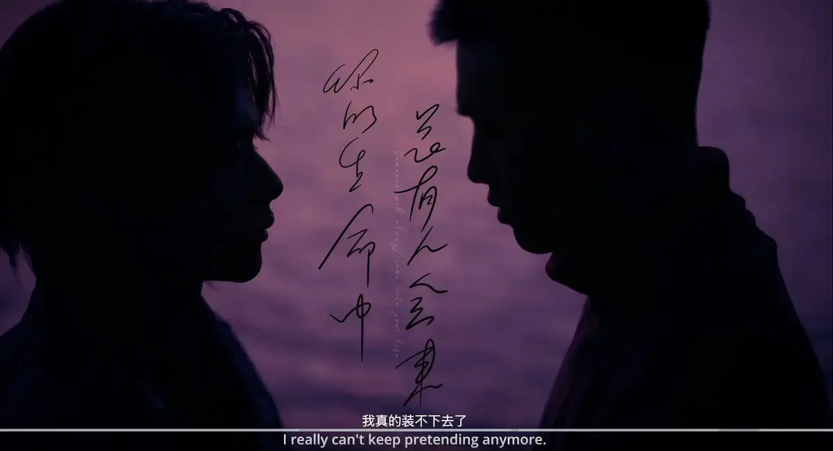 《春山境》全剧高清在线播放 - 2026高分BL双男主短剧完整版 - 《春山境》无删减免费观看 - 开启追剧新体验