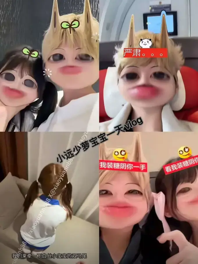 小远ovo_vlog 1080P无删减全集_暖心治愈vlog合集-免费无广告在线点播-小远ovo_vlog完整资源网盘免费分享-VS影视美妆穿搭日常