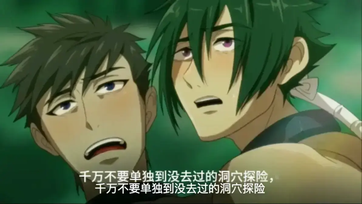 《哥布林的洞窟》全季未删减免费高清观看_《哥布林的洞窟》双男主全集HD画质在线看-蜜桃影院