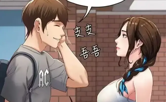 《韩漫》最新热门连载全集畅读-精选合集免费在线看-无广告高清体验-韩漫重新定义二次元世界