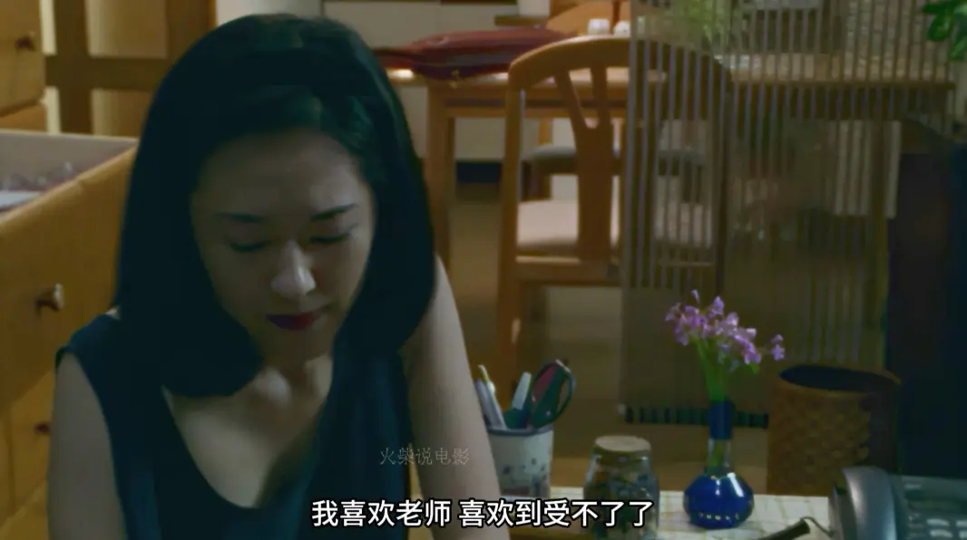 1995版日本电影《女教师日记》大竹一重主演，高清全集免费无广告在线观看，中文配音字幕，网盘观看资源多线路提供！ 