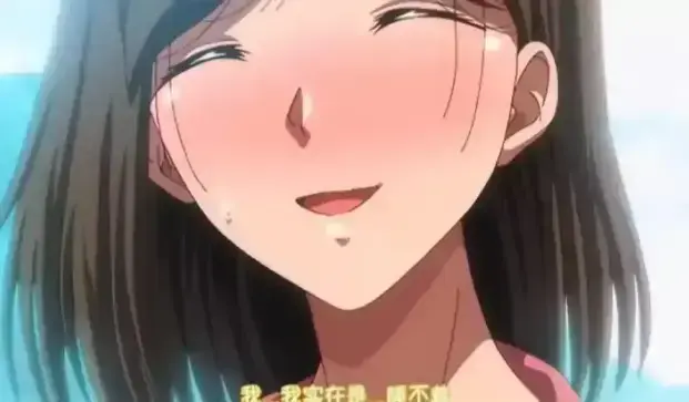 《夏妻》完整版全季免费看_樱花动漫《夏妻》4K超高清无删减播放_风车动漫《夏妻》流畅不卡顿在线观看-VS动漫影院