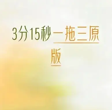 爆火全网追剧狂潮来袭！《唐山一拖三》全网刷屏推荐，1080P高清无删减在线观看，全程高能带你理清事件脉络，《唐山一拖三》不容错过！