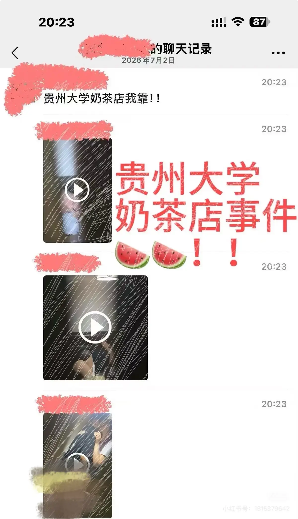 免费在线看《贵州大学奶茶店事件》原视频 - 贵州大学奶茶店事件完整版无删减 - 超清原视频流畅播放 - 了解事件全貌