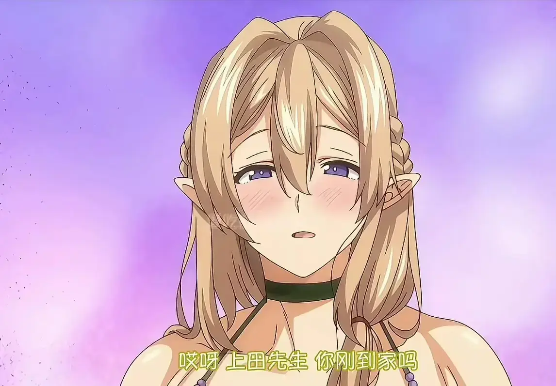 爆火新番《住在隔壁的精灵母女》1080P超清播放-精灵母女未删减动漫全集-免费在线看住在隔壁的精灵母女
