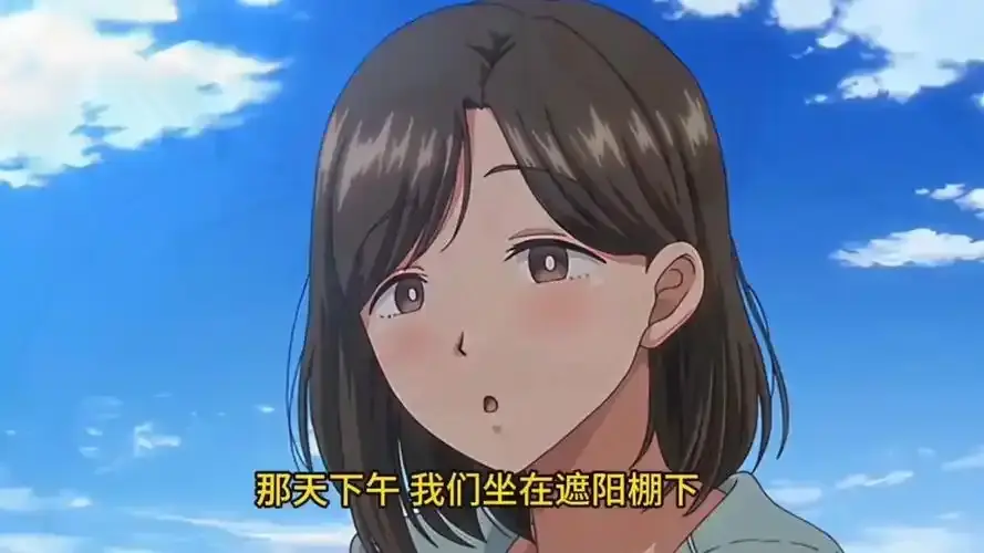 《夏妻》全季无删减免费看_樱花动漫《夏妻》1080P高清播放_风车动漫《夏妻》蓝光资源在线观看-VS动漫影院