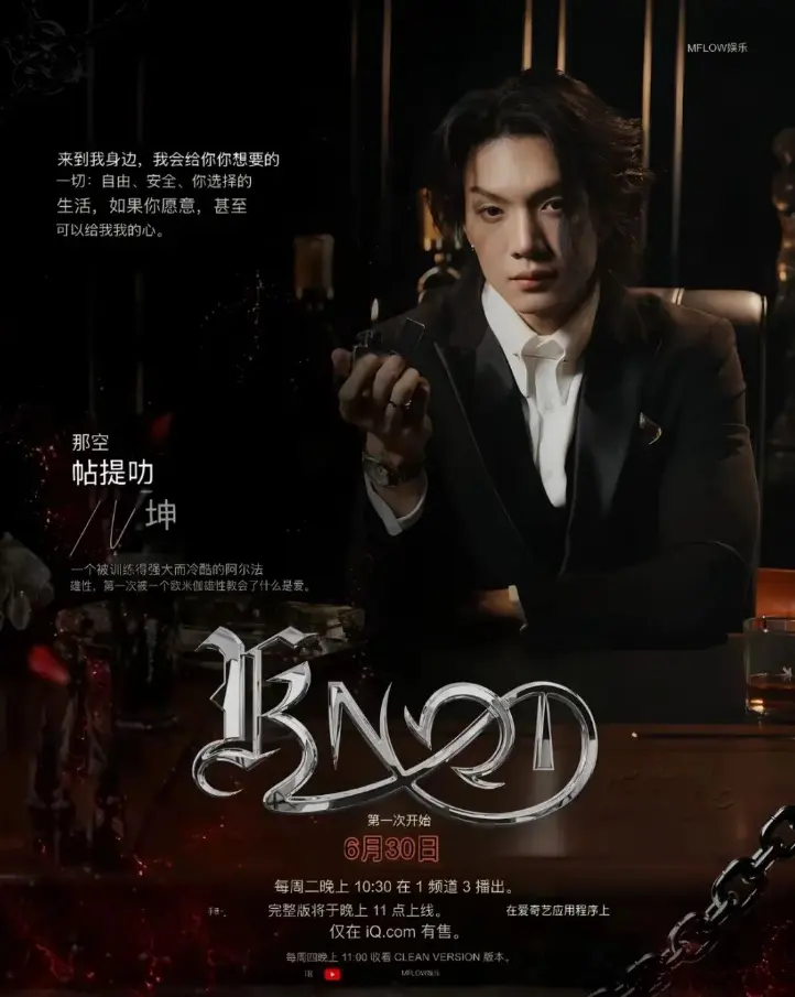 泰剧《KNOT/爱情契约》无广告高清在线观看 - 爱情剧情片《KNOT/爱情契约》完整版高清中字 - 全季资源免费获取
