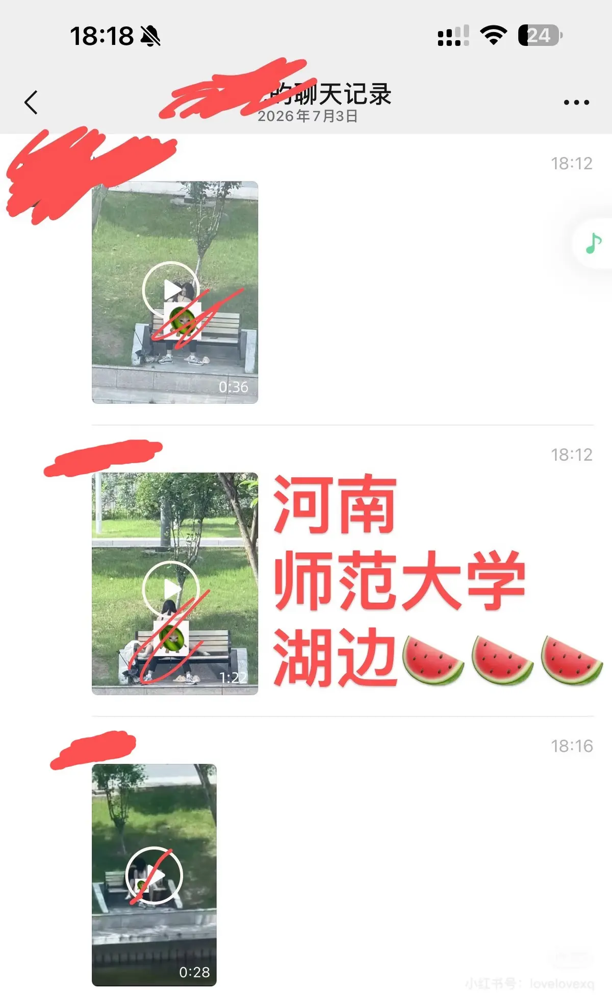 《河南师范大学湖边游戏》1080P流畅不卡顿播放-河南师范大学湖边游戏完整事件全内容网盘分享-免费看完整视频