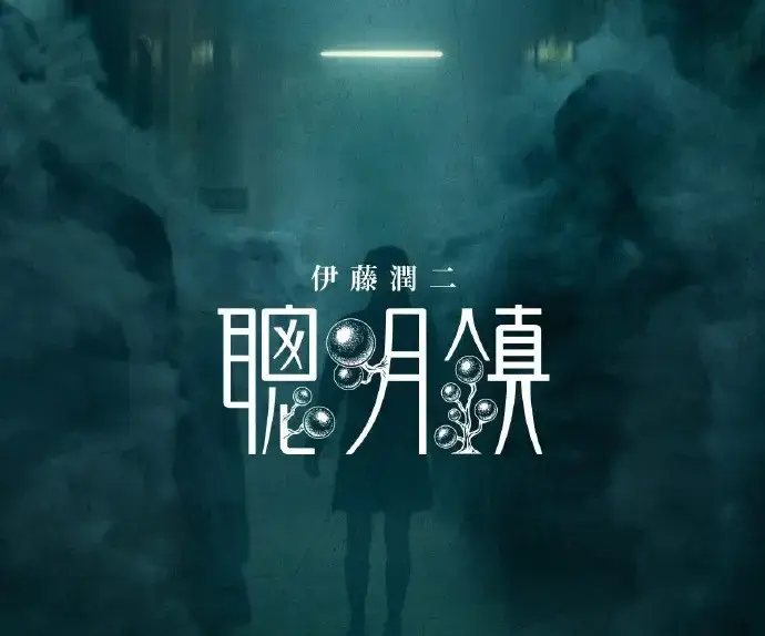 2026超火电视剧《聪明镇》免会员在线观看全集未删减完整版 - 2026电视剧《聪明镇》高清无广告在线看