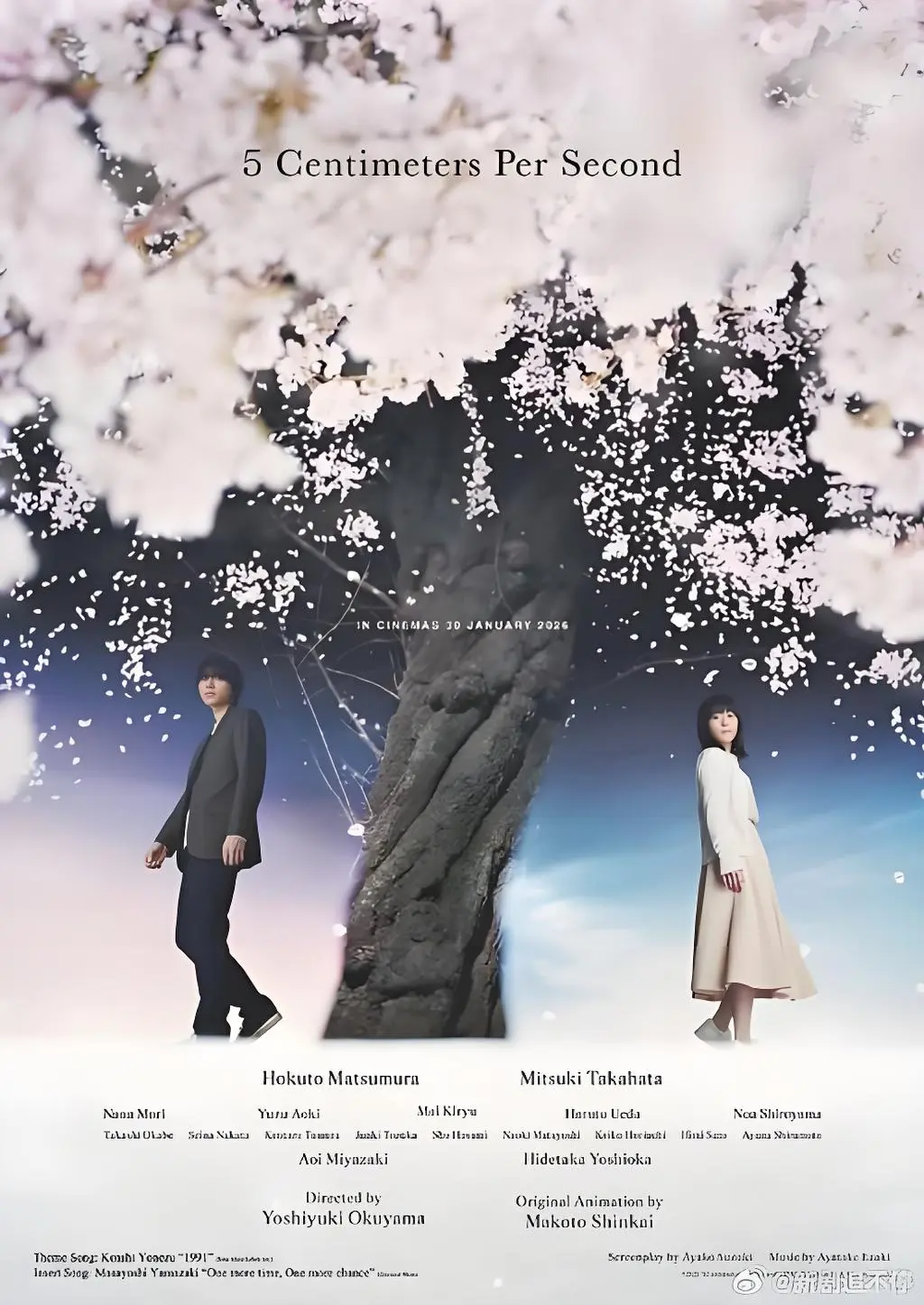 真人版《秒速五厘米》1080P无广告在线看-高清未删减全集-懵懂好感闪耀青春亮光-《秒速五厘米》不容错过！