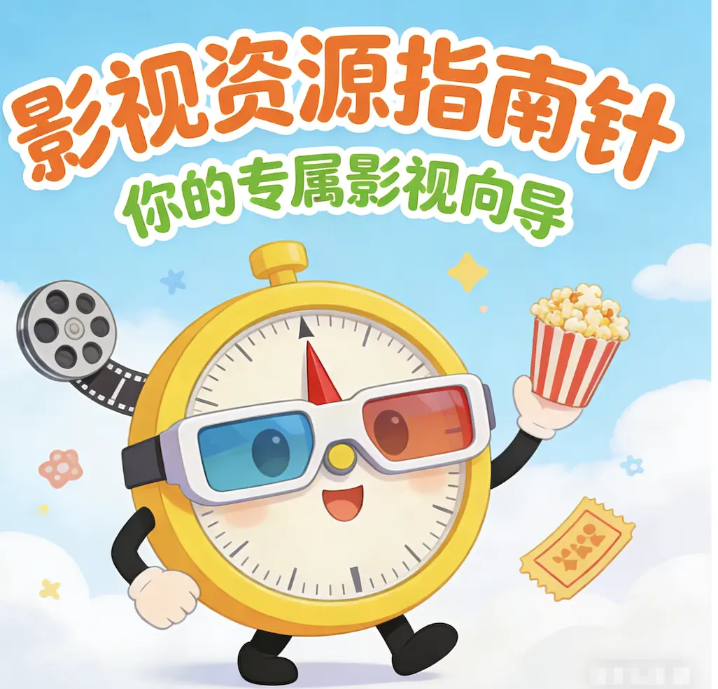 想看《河北飞僵》真实事件无删减视频？这里有最全资源，让你了解河北飞僵的神秘故事！